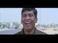 கேப்டன் அண்ட் co வின் சூப்பர் மாஸ் அசத்தல் காமெடி சீன் engal anna hd full comedy vadivelu