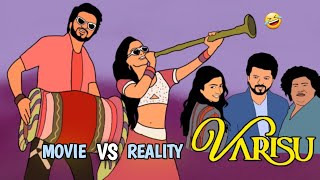 VARISU movie vs reality | vijay , rashmika | funny video | 2D animation | Mv creation #varisu