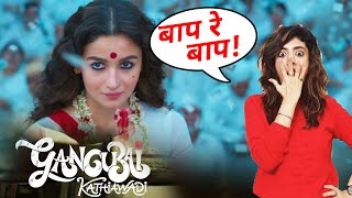 Gangubai Kathiawadi Official Teaser | Reaction | Sanjay Leela Bhansali, Alia Bhatt | 30th July 2021