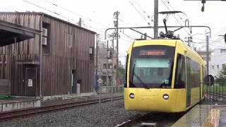 えちぜん鉄道 L型電車「ki-bo」 福井鉄道（えちぜん鉄道）田原町駅にて 【122】