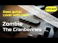 The Cranberries - Zombie - Bass cover with tabs