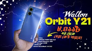 Walton Orbit Y21 এর থেকে সেরা কে আছে ? ৮,৪৯৯৳ 👑 Gaming Smartphone! PUBG Free Fire!