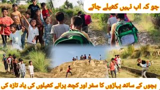 Explore beauty of mountain| most Beautiful District of jehlem | paharon ka safar with childs enjoy⛰️