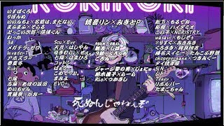 【大合唱】ロキ(Roki)  総勢74人【パート分け有り】Nico Nico Chorus