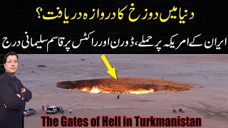 The Gates of Hell – Turkmenistan  I  Darvaza Gas Crater I Urdu I Kaiser Khan