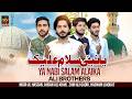 Ya Nabi Salam Alaika - Ali Brothers - Durood o Salam - Ramzan Kalam 2026 - TARANUM ISLAMIC