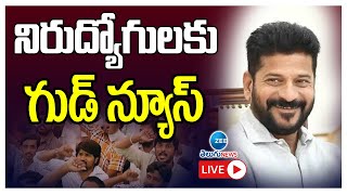 LIVE: CM Revanth Reddy Good News to Unemployed | నిరుద్యోగులకు గుడ్ న్యూస్ | ZEE News Telugu