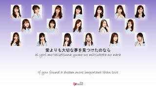 Nogizaka46 (乃木坂46) - (Arigachina renai) ありがちな恋愛 Kan Rom Eng Color Coded Lyrics