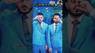 Kissik Song । Two Boy Hand Magic Challenge 💯🤔 । #shorts #magic #funny #challenge #viralvideo #tiktok