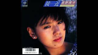 南野陽子 - 「接近」  Minamino Yoko