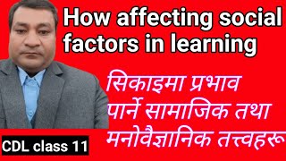 How affecting social factors in learning/सिकाइमा प्रभाव पार्ने सामाजिक तथा मनोवैज्ञानिक तत्त्वहरू।