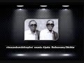 BV Raman-BV Lakshmanan  rAmacandram bhAvayAmi  vasanta rUpaka  Muthuswamy Dikshitar