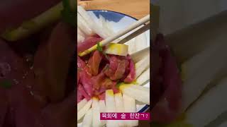 쫄깃한 홍두깨살(eye round) 육회