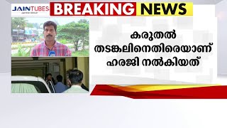 തിരുവനന്തപുരം സ്വര്‍ണ്ണക്കടത്ത് കേസില്‍ പ്രതി റബിന്‍സന്‍റെ ഹരജി തള്ളി