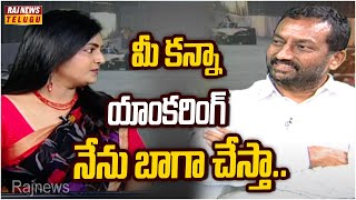 లైవ్ లో యాంకర్ కి షాకిచ్చిన రఘునందన్ రావు | MP Raghunandan Rao Rocks | Raj News