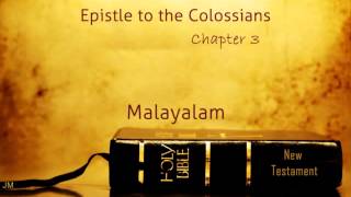 Colossians | Chapter 3 - Malayalam