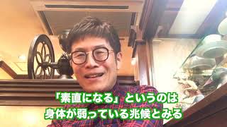 自粛期間の過ごし方・読書編ーー親から「本を読め」と言われると読まなくなるのはなぜか （名越康文TVシークレットトークyoutube分室 2020.4.9 お大阪）