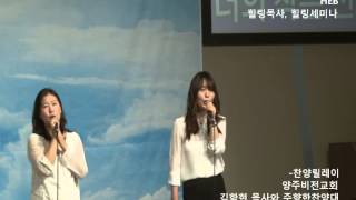 HEB방송 -제3차 교회개척세미나 힐링 목사 힐링세미나, 릴레이 찬양(김학현 목사와 주향한 찬양대)