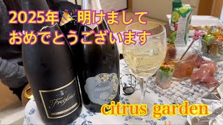 忘年会にお節料理準備🎍本年も宜しくお願い致します♪