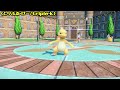 【ポケモンsv】色違いリザードを入手しよう 進化入手【ポケットモンスター スカーレット・バイオレット】pocket monsters