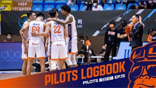 ✈ Pilots 飛行紀錄｜永遠不要忘記團隊才是最重要的  S2 EP.15 #RISING