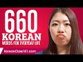 660 Korean Words for Everyday Life - Basic Vocabulary #33