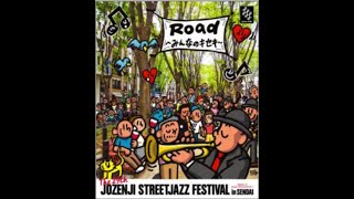 2019 29th 定禅寺Street Jazz Festival  Valentine 西公園遊具広場  right side /ジャズフェス/バレンタイン