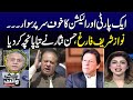 Black and White with Hassan Nisar | Nawaz Sharif in Trouble | SAMAA TV | 30 September 2023