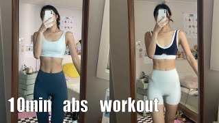 10min Abs workout for flat stomach | 11자 복근운동