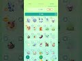 【ポケモンhome】改造の闇... shorts ポケモン