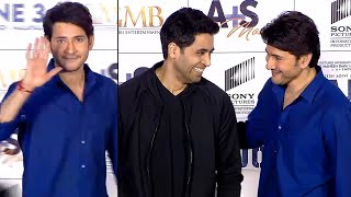 Super Star Mahesh Babu Latest Visuals At Major Movie Trailer Launch Event | Adivi Sesh | News Buzz
