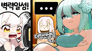 일반인이 더빙을 1시간 배우면 얼마나 잘해질까? (달력특집 1부)