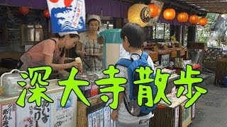 深大寺散歩　東京都調布市