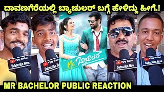 Mr Bachelor Public Reaction Davangere Darling Krishna Milana Nagaraj Nimika Ratnakar