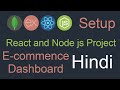 React and node js project in Hindi # 2 Setup- MERN stack