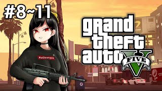 GTA5 스토리모드 8~11일차 풀버전