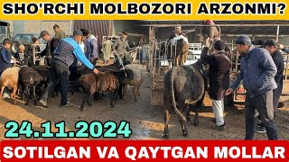 SHO'RCHI MOLBOZORI SOTILGAN VA QAYTGAN MOLLAR NARXLARI 14.11.2024