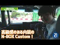 新車紹介🚗30秒でやってみよう！！〜n box custom〜