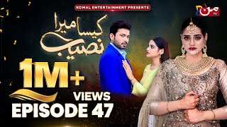 Kaisa Mera Naseeb | Episode 47 | Namrah Shahid - Ali Hasan | MUN TV Pakistan
