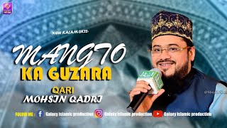 Mangto Ka Guzara Hai || Qari Mohsin Qadri || New 2021❤️💛 || Galaxy Islamic Production ||