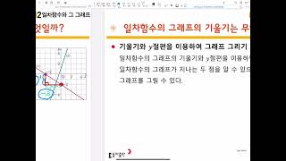 중2 수업번호22