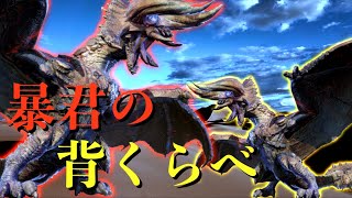 【モンハンライズ】ランスの練習にはもってこい！ヌシ・ディアブロス2頭討伐！【イベントクエスト】