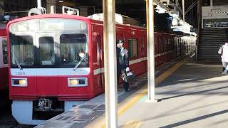 京急1500形1569F編成金沢文庫駅発車