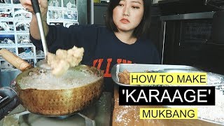 (recipe mukbang) How to make ' KARAAGE (aka Japanese Fried Chicken Nugget)' Mukbang