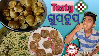 #Testy_ଗୁପ୍_ଚୁପ୍__ଖାଏମା #Ashishnaikashu#ଗାଉଁଲିଆ___ବ୍ଲଗର୍___ଆଶିଷ___