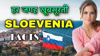 SLOVENIA FACTS IN HINDI || हर जगह खूबसूरती नज़र आयेगी || SLOVENIA FACTS AND INFORMATION