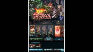 【グラブル】決戦！星の古戦場 (ＥＸ) 20160724 AT 火グランデ TEST