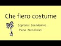 Che fiero costume (高声用 a-moll)【ピアノ伴奏付き】