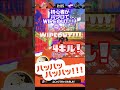 【スプラトゥーン3】wipeout 　初心者パブロが射線管理で勝ちをもぎ取る！【とーち】 shorts