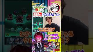 【モンスト】視聴者から1ミリも信用されてない配信者【切り抜き】